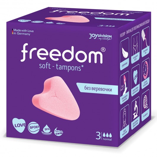 Женские гигиенические тампоны без веревочки FREEDOM normal - 3 шт. - Freedom - купить с доставкой в Томске