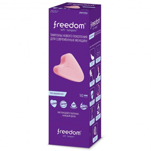 Женские гигиенические тампоны без веревочки FREEDOM normal - 10 шт. - Freedom - купить с доставкой в Томске