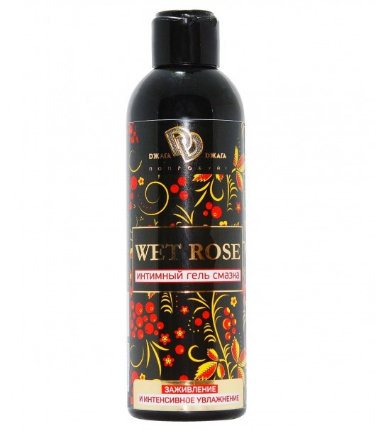 Интимный гель-смазка WET ROSE - 200 мл. - БиоМед - купить с доставкой в Томске